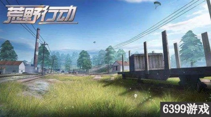 荒野行动助手官网下载手机版_荒野行动助手，助力游戏体验的得力伙伴——官网手机版下载全解析
