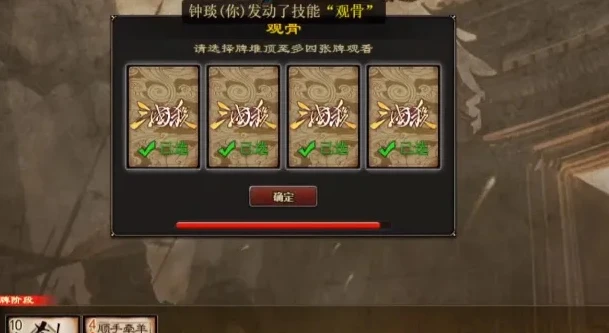 三国杀60将符换什么好_三国杀OL互通版，60将符兑换的策略与推荐