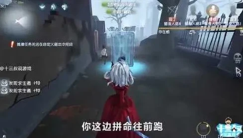 第五人格红夫人怎么溜_第五人格，红夫人遛鬼技巧全解析