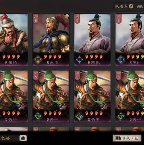 三国志战略版s2转化战法点要金珠_三国志战略版S2，金珠在转化战法点中的消耗与留存