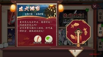 阴阳师新区怎么攒够50抽_阴阳师新区快速攒50抽攻略，开启欧皇之旅