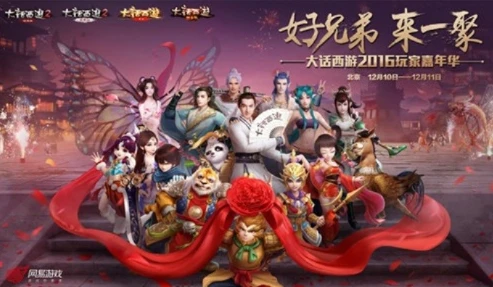 大话西游免费版专属礼包_大话西游免费版豪华情义礼包，开启热血仙侠之旅的超值宝藏