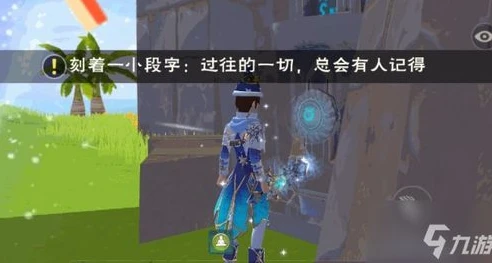 创造与魔法龙树岛遗迹位置_创造与魔法，龙树岛精英怪全位置解析