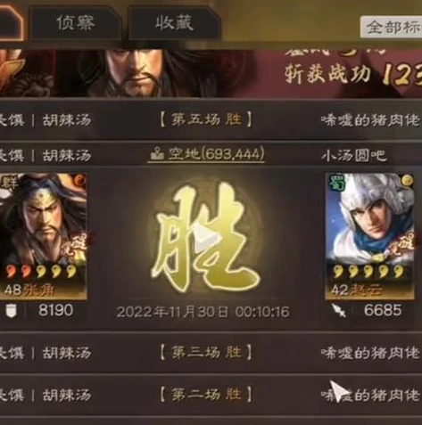 三国志战略版互刷战功的方法有哪些_三国志战略版互刷战功的实用方法全解析