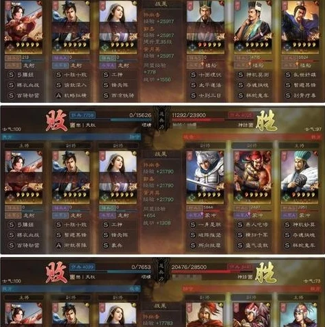 三国志战略版互刷战功的方法有哪些_三国志战略版互刷战功的实用方法全解析