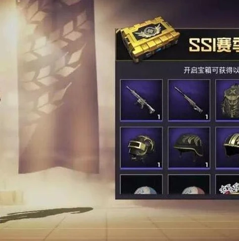 和平精英充值返利2021最新消息_和平精英2021充值返利全解析，超值福利与策略