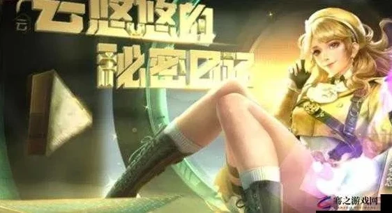 穿越火线枪战王者云悠悠剧情第三章_云悠悠，绝境中的逆袭之旅（第四章）