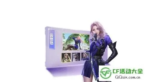 穿越火线枪战王者云悠悠剧情第三章_云悠悠，绝境中的逆袭之旅（第四章）