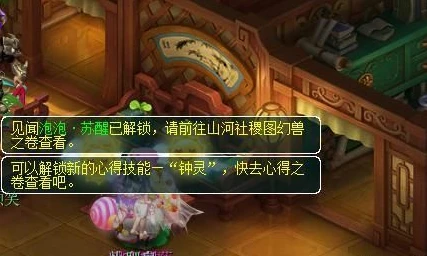 梦幻西游山河社稷图任务奖励_探秘梦幻西游山河社稷图任务，丰厚奖励背后的奇幻之旅