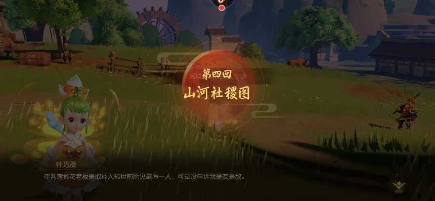 梦幻西游山河社稷图任务奖励_探秘梦幻西游山河社稷图任务，丰厚奖励背后的奇幻之旅