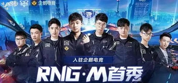 qq飞车企鹅电竞战队_企鹅电竞战队，QQ飞车S联赛中的璀璨之星