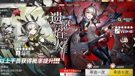 明日方舟抽卡模拟器2021下载_体验明日方舟抽卡乐趣，明日方舟抽卡模拟器2021全解析