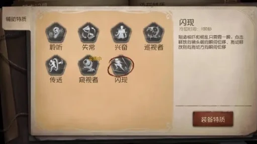 第五人格闪现开局投降几秒了啊_第五人格，闪现开局投降时间的深度解析