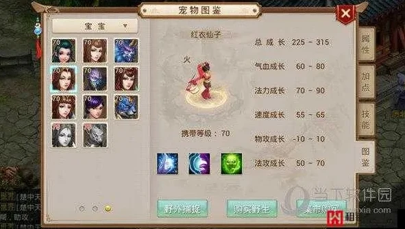 问道手游时装大全图鉴_问道手游时装全解析，风格各异的时尚盛宴