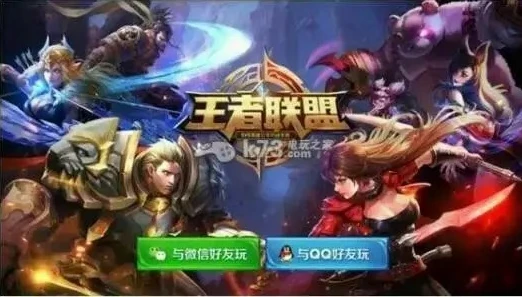 王者荣耀老版本下载地址官方_追寻王者荣耀老版本，下载地址与往昔回忆