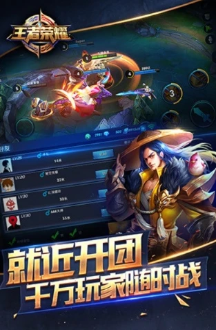 王者荣耀老版本下载地址官方_追寻王者荣耀老版本，下载地址与往昔回忆