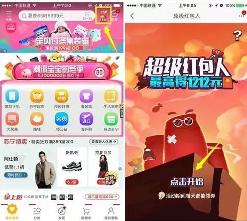 折扣游戏平台排行榜_折扣游戏平台大盘点，探寻优质折扣游戏平台