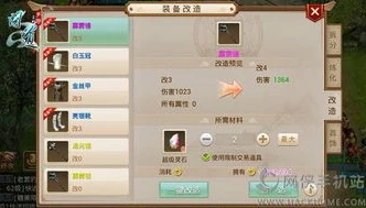 问道手游3天70级攻略2021年_最新问道手游3天70级冲级攻略