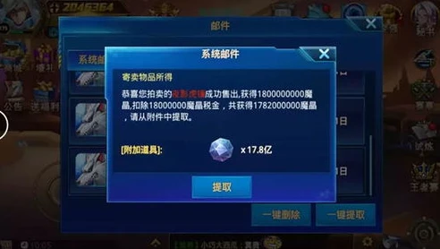 时空猎人怎么删除多余的区服账号_时空猎人，多余区服账号的删除指南
