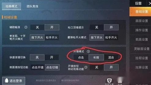 和平精英怎么设置隐身不在线_和平精英手游隐身设置全攻略，让你悄然上线，低调游戏