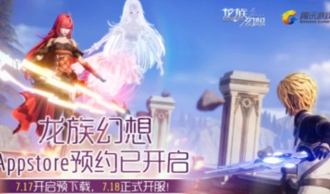 龙族幻想为什么下载特别慢_龙族幻想下载慢？深度解析背后的原因及解决之道