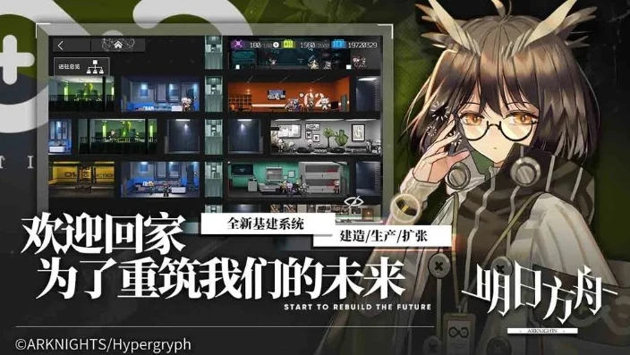 明日方舟适合初中生玩吗_〈明日方舟〉，适合初中生的游戏体验与考量