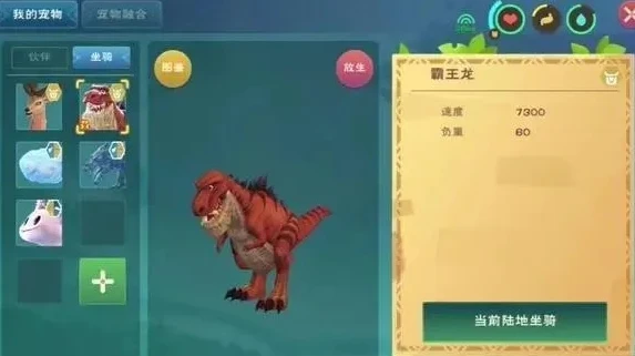 创造与魔法50级适合什么宠物_创造与魔法50级可捕捉的优质坐骑与战宠全解析
