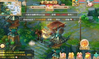 大话手游官方论坛官网_大话手游官方论坛，畅聊游戏世界的多元天地