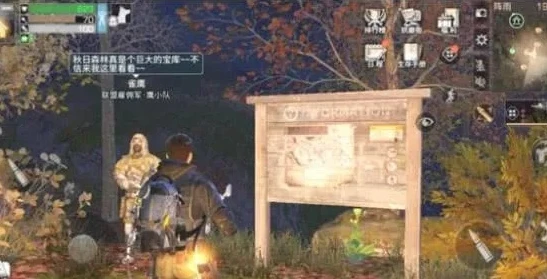 明日之后小树枝在哪里采集_明日之后，小树枝采集全攻略