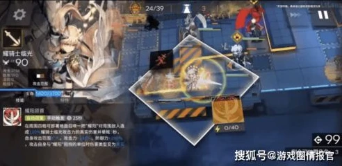 明日方舟黎明前奏在线播放免费观看_〈明日方舟，黎明前奏〉，畅享在线播放的精彩体验