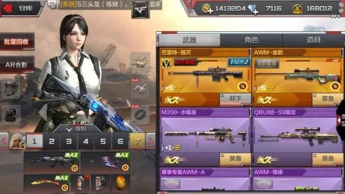 穿越火线枪战王者黑武士礼包要多少钻石_穿越火线枪战王者，黑武士礼包全解析——所需钻石及超值性价比