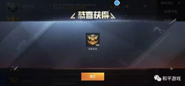 和平精英团队竞技弹道特效歼灭_和平精英歼灭模式，主播对掏中的弹道特效与热血激战