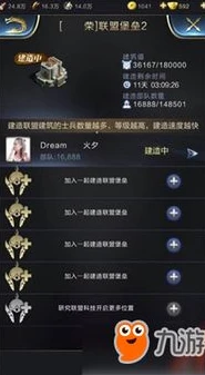 乱世王者40级城堡图片_乱世王者，达成40级城堡落地的全攻略