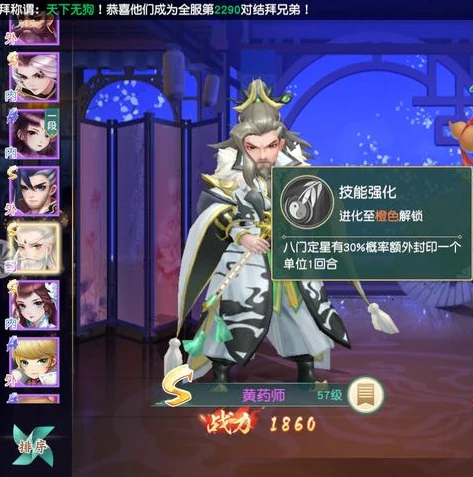 神雕侠侣2古墓侠客搭配和阵法_神雕侠侣2古墓侠客搭配与阵法全解析