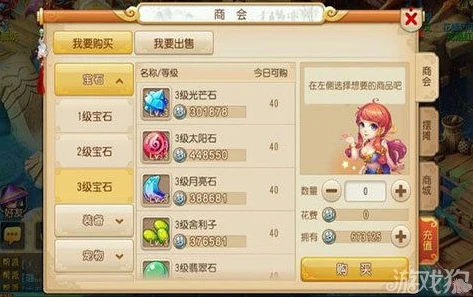 梦幻手游手机扫码登录_梦幻西游手游扫码登录失败的原因及解决方法