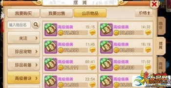 梦幻手游手机扫码登录_梦幻西游手游扫码登录失败的原因及解决方法