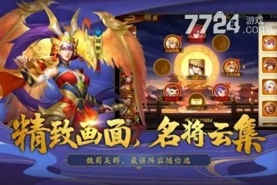 三国杀名将传礼包码是多少_三国杀名将传2020年礼品码全解析，获取超值福利