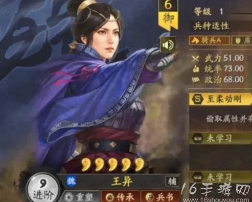 s3王异开荒_三国志战略版S1王异开荒及全期玩法详细攻略