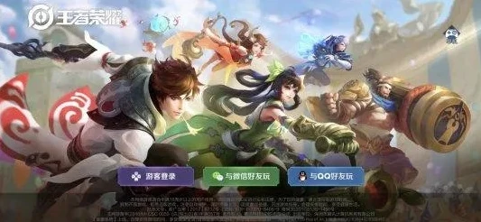 王者荣耀微信和qq可以一起玩吗 跨平台玩有时间段吗_王者荣耀2024，微信与QQ能否跨平台对战？有无时段限制？