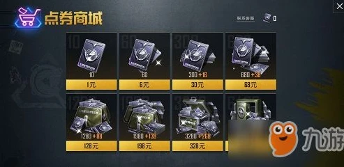 和平精英老六专属皮肤_和平精英老六专属皮肤全解析，隐匿于战场的独特伪装