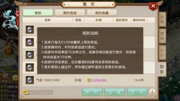 问道手游充值折扣活动_问道手游充值优惠全知道，10元优惠券领取攻略