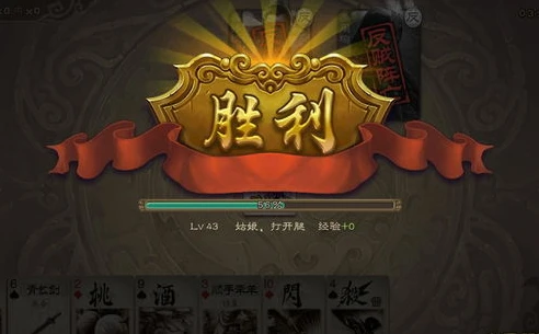 三国杀卡牌进阶玩法视频_三国杀卡牌进阶玩法全解析