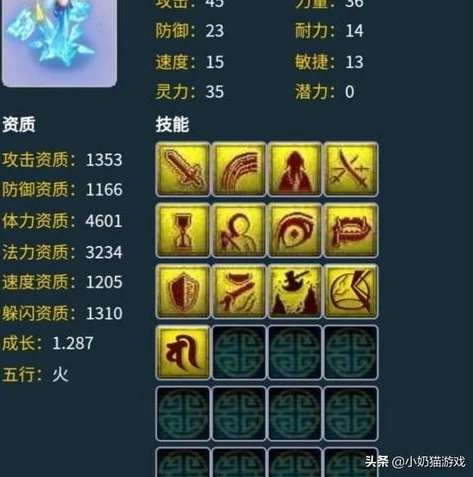 电脑如何多开梦幻西游手游版本_电脑多开梦幻西游手游版全攻略