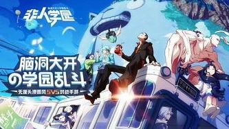 非人学园孟婆高清图片_非人学园中的孟婆，萌与神秘的奇妙结合——从孟婆高清图片看角色魅力