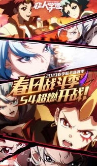 非人学园孟婆高清图片_非人学园中的孟婆，萌与神秘的奇妙结合——从孟婆高清图片看角色魅力