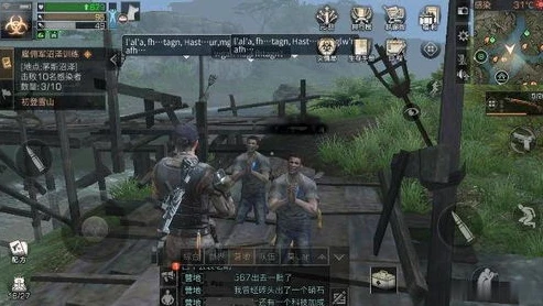 明日之后半感染者玩法视频_明日之后，半感染者新手入门全攻略