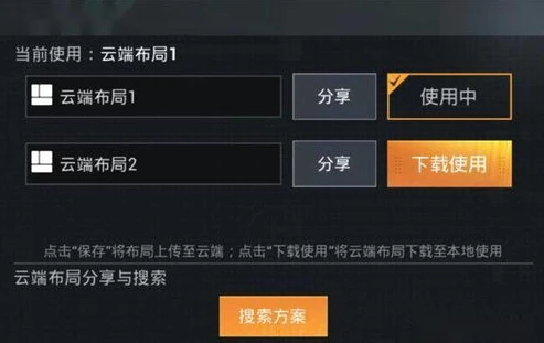 和平精英极限追猎视频小翔_和平精英极限追猎，小翔的热血征战之旅