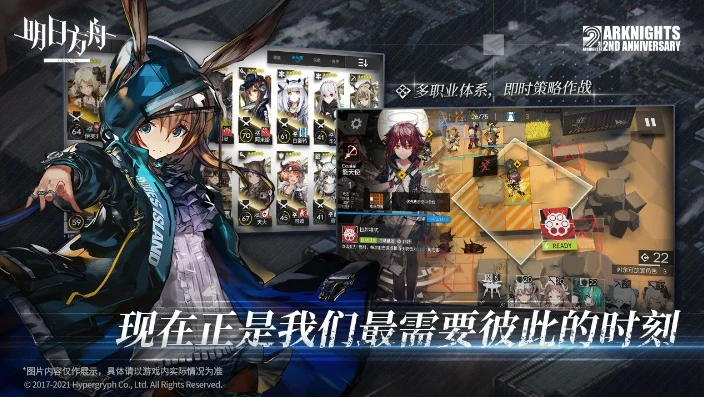 明日方舟同人曲最终之战_明日方舟最终作战礼包使用全解析，备战最终之战