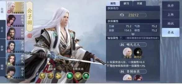 天涯明月刀职业推荐最新排行图_天涯明月刀职业推荐，最新排行全解析