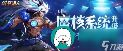 时空猎人攻略大全_时空猎人全方面攻略，从新手入门到高手进阶